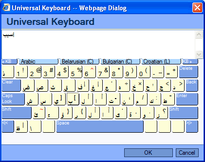 FCK_UniversalKeyboardDialog.gif